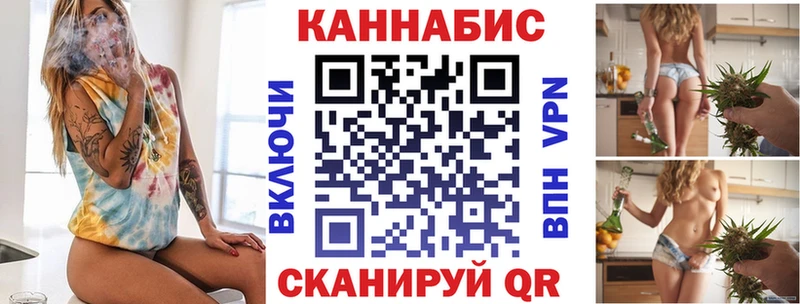 Купить закладку МАРИХУАНА  Alpha-PVP  Галлюциногенные грибы  ГАШ  Мефедрон  Cocaine  АМФ  Духовщина