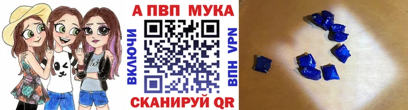 Купить где  Духовщина  Alpha PVP кристаллы 