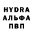 МДМА молли evgen samarin
