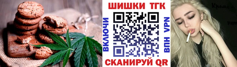 Canna-Cookies марихуана  Купить где  Духовщина 