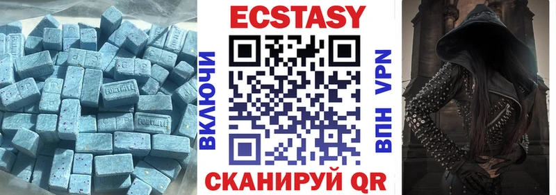 Купить закладки  Духовщина  ЭКСТАЗИ 99% 