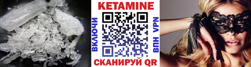 Купить где  Духовщина  КЕТАМИН ketamine 
