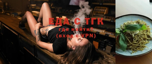 стафф Козловка