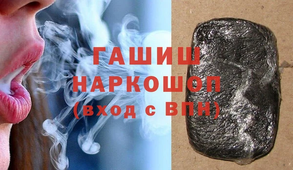 стафф Козловка