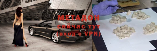 экстази Козельск