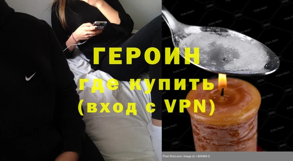 стафф Козловка