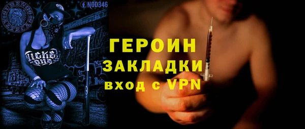 стафф Козловка