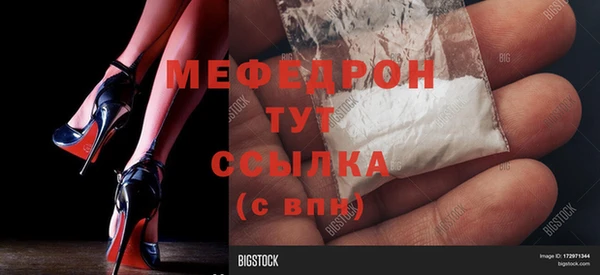 стафф Козловка