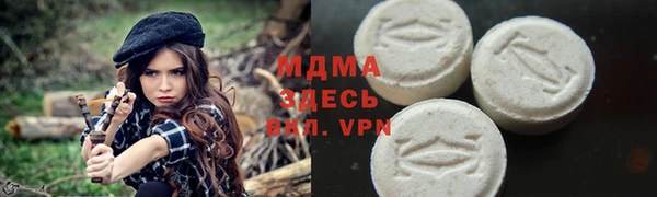 стафф Козловка