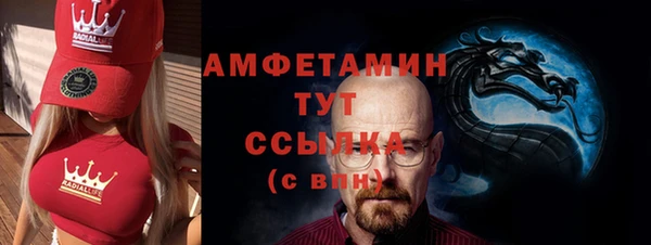 экстази Козельск