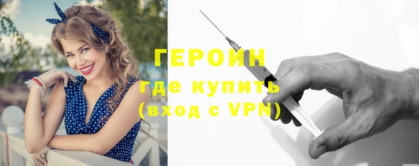 стафф Козловка