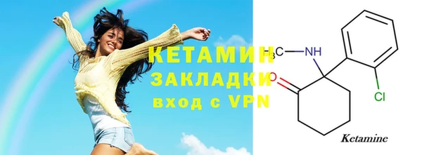 экстази Козельск