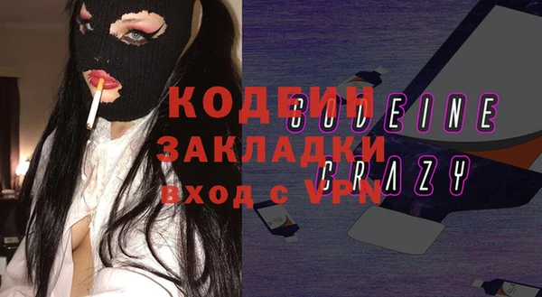 стафф Козловка