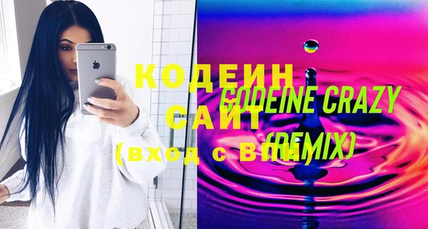 не бодяженный Кодинск