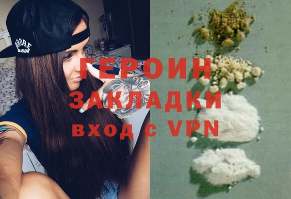 стафф Козловка
