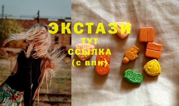 экстази Козельск