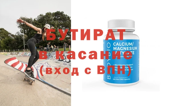 не бодяженный Кодинск