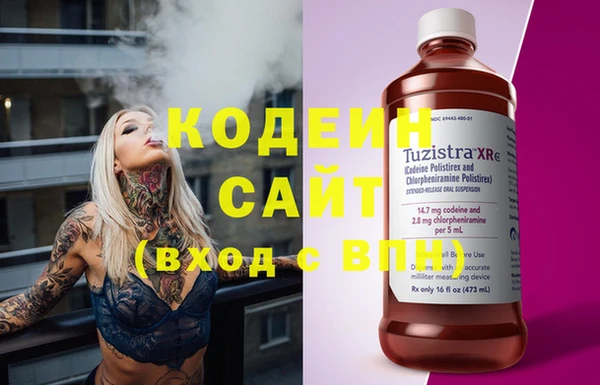 не бодяженный Кодинск