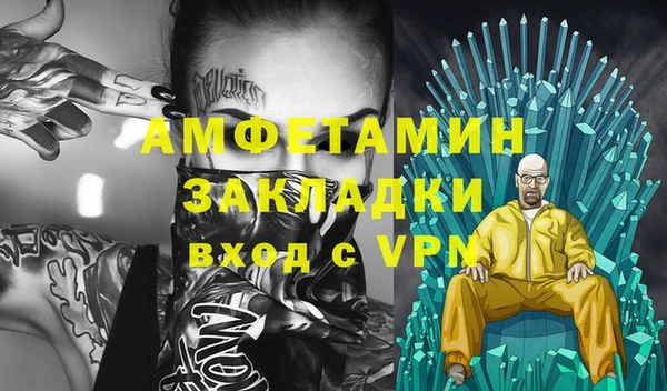 стафф Козловка