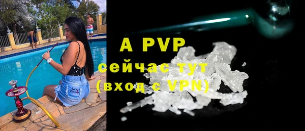 экстази Козельск