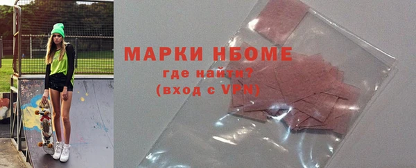 экстази Козельск