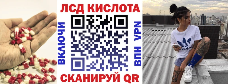 LSD-25 экстази кислота  Купить  Духовщина 