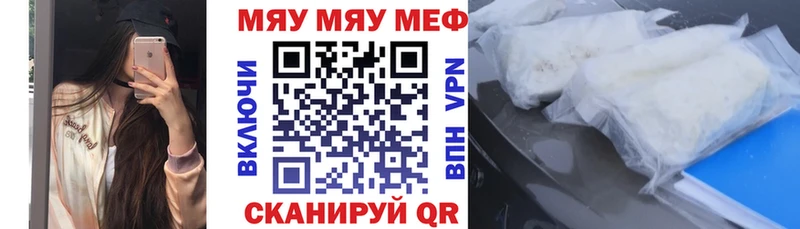 Меф кристаллы  Купить  Духовщина 