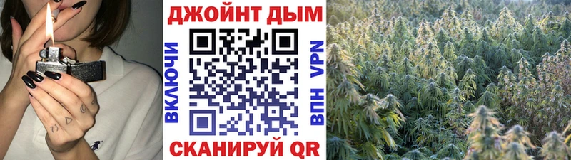МАРИХУАНА White Widow  Купить где  Духовщина 